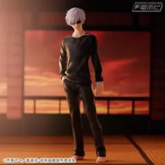 呪術廻戦 FIGURIZM フィグリズム フィギュア 五条悟 箱なし