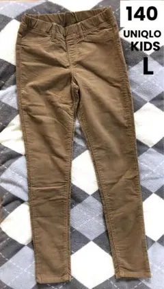 UNIQLO コーデュロイ ロングパンツ キッズLサイズ　１４０