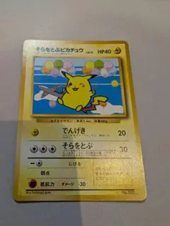 2026年最新】ポケモンカード ana 99の人気アイテム - メルカリ