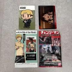 チェンソーマン メタリックカード&メタルカード