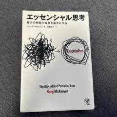 Item thumbnail for item 48c92d37-f930-41e4-8f5d-310977f44a08