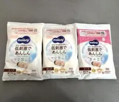 【新品未開封】moony 新生児用 試供品 テープタイプ 紙おむつ 3点セットのサムネイル