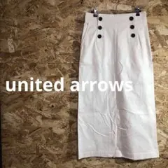 【 2509番】united arrows ロングスカート　M オフホワイト