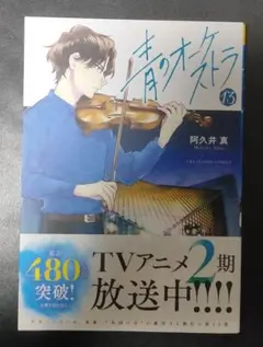 まつみ★様 リクエスト 4点 まとめ商品