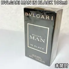 新品未開封 BVLGARI ブルガリ マン イン ブラック 100ml EDPのサムネイル