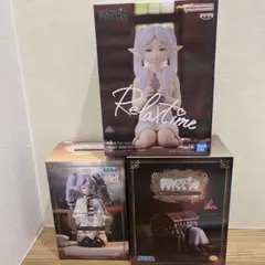 【新品未開封】葬送のフリーレン　フィギュア　3体セット　インミミック　縦ロール
