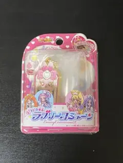 プリキュア ラブリーコミューン キーホルダー ガチャガチャ