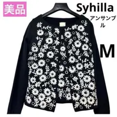 美品　Syhilla シビラ　花柄刺繍 ウールアンサンブル　黒地花柄