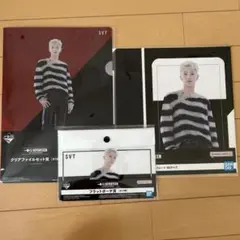 SEVENTEEN 一番くじ ホシ 3点セット