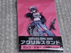 エレン・ジョー　アクリルスタンド　ゼンレスゾーンゼロ　ゼンゼロ　ファミマ　ホヨバ
