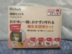 Item thumbnail for item eb9a378a-b79e-40d5-97a3-428ff229060b