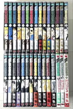 2026年最新】鋼の錬金術師27の人気アイテム - メルカリ