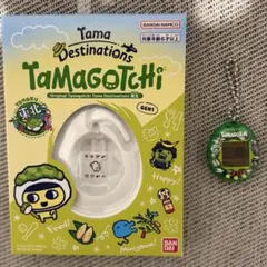東北限定 オリジナルたまごっち