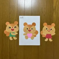 壁面飾り【りす3匹】　定番　動物　保育教材　画用紙のサムネイル