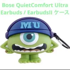 G&J  Bose QuietComfort Ultra Earbuds ケース