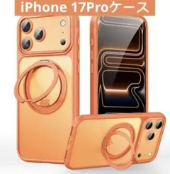 iPhone17Proケースオレンジ耐衝撃 360°回転スタンド強化カバー