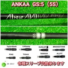 2026年最新】ankaaシャフトの人気アイテム - メルカリ
