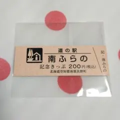 【アカツキ 様】 リクエスト ２点 おまとめ商品