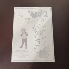 ハッチ様 リクエスト 2点 まとめ商品