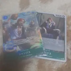 ワンピースカード　蒼海の七傑　シャンクス　パラレル　１枚ノーマル一枚