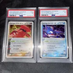 カイオーガ25th・グラードン25th PSA10 2枚連番セット カイオーガ25th・グラードン25th PSA10 2枚セット - メルカリ
