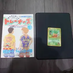 ポケモンカードトレーナーズ vol.16 未開封 - メルカリ