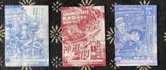 【未開封】ONE PIECE ジャンプ付録　3枚セット＋バギー