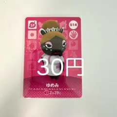 RUI(宛先要ご確認)様 リクエスト 7点 まとめ商品