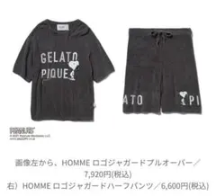 【ジェラートピケ】HOMME ロゴジャガードプルオーバー＆ハーフパンツ　セット