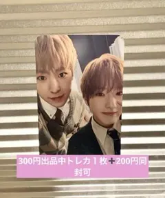 nct wish WISHLIST ユウシ　サクヤ　　ケユニット　トレカ