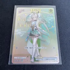 2026年最新】風真いろは HRの人気アイテム - メルカリ