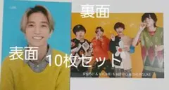 田中樹 ⇔ なにわ男子 Myojo 2月号 厚紙カード 10枚セット