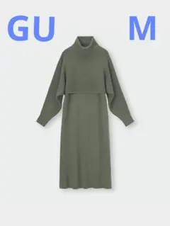 ジーユー　マルチウェイニットワンピース(長袖)　レディース　オリーブ　M