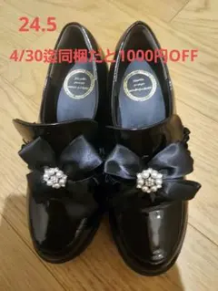 しまむら　ローファー　リボン付き　厚底のサムネイル