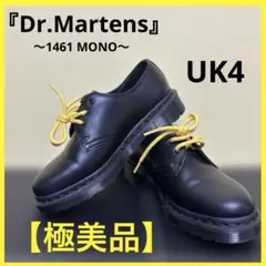 Dr.Martens ドクターマーチン 1461 MONO 3ホール UK4