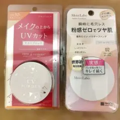 パウダーファンデーション・フェイスパウダー　２個セット