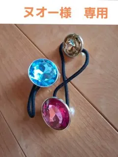 【専用】キッズ　ヘアゴム