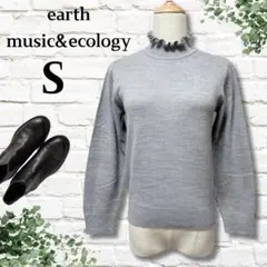 10【アースミュージックアンドエコロジー】襟フリル長袖ニットトップス グレー S