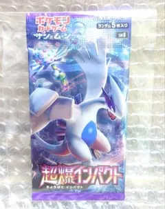 2026年最新】絶版box ポケカの人気アイテム - メルカリ