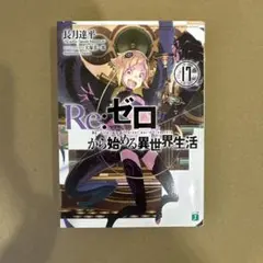 Item thumbnail for item 20255407-f2a2-4639-b6b7-fd12c73b8a4b