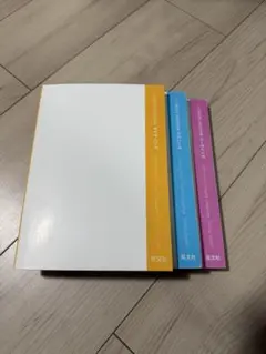 IELTS 技能別問題集 3冊セット