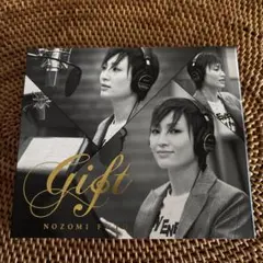 GIFT NOZOMI FUTO 望海風斗