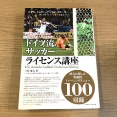 Item thumbnail for item 2e053b03-2d24-42cc-b1cd-54ad89371d4f