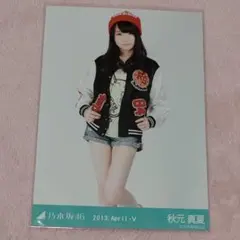 2026年最新】秋元真夏 生写真の人気アイテム - メルカリ