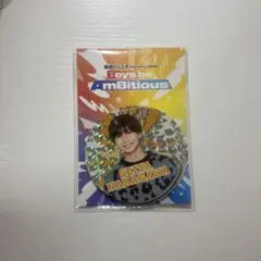 あけおめ Boys be ボイビ ステッカー