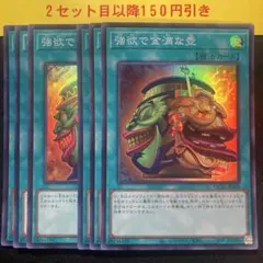 2026年最新】強欲で金満な壺の人気アイテム - メルカリ