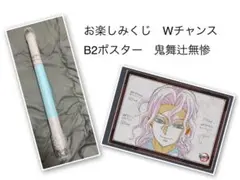 2026年最新】ufotableダイニング wチャンスの人気アイテム - メルカリ