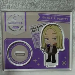 サカモトデイズ　アクスタ　パーティーver　神々廻