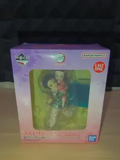 未開封品　鬼滅の刃 一番くじ　ふめつのきずな 竈門炭治郎＆禰豆子 ラストワン賞