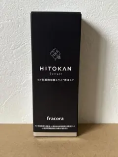 fracora HITOKAN ヒト幹細胞培養エキス原液LP サンプル付きのサムネイル